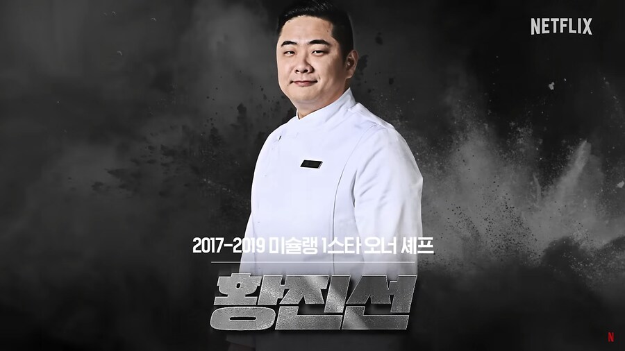 요즘 소식이 뜸한 셰프.jpg_1.png