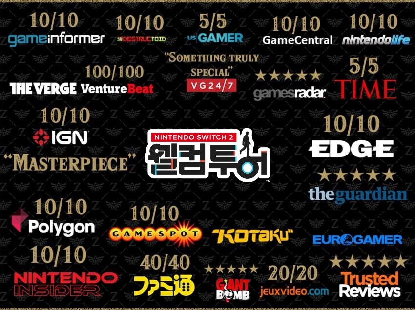 닌텐도 스위치2의 마스터피스 런칭작.JPG_1.jpg