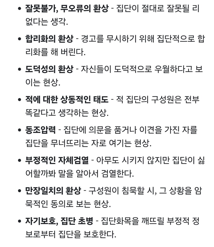 ㅇㅇㄱ)"노아쨩! 왁물원의 ㅇㅍㄹ들은 왜 자정작용이 안 된 걸까?"_13.jpg