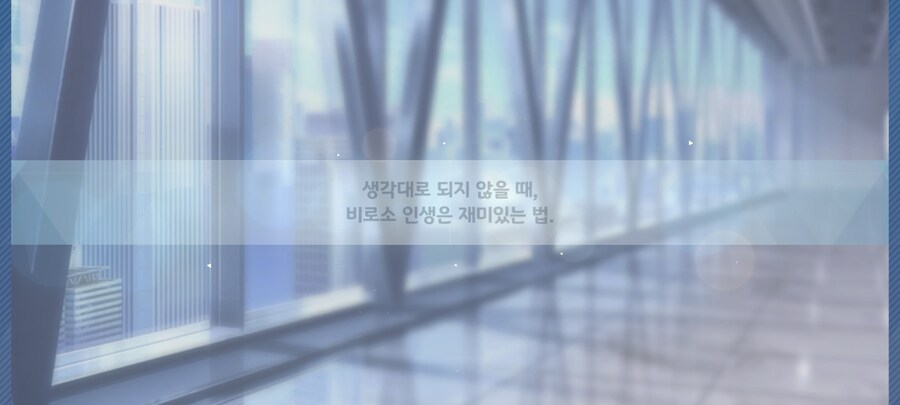 블루아카)나답지 않게 천장을 치고말았다._3.jpg