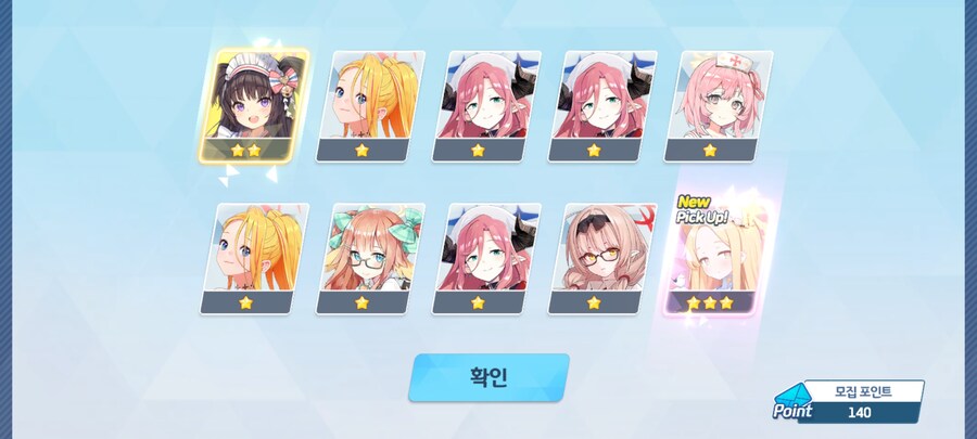 블루아카)나답지 않게 천장을 치고말았다._5.jpg
