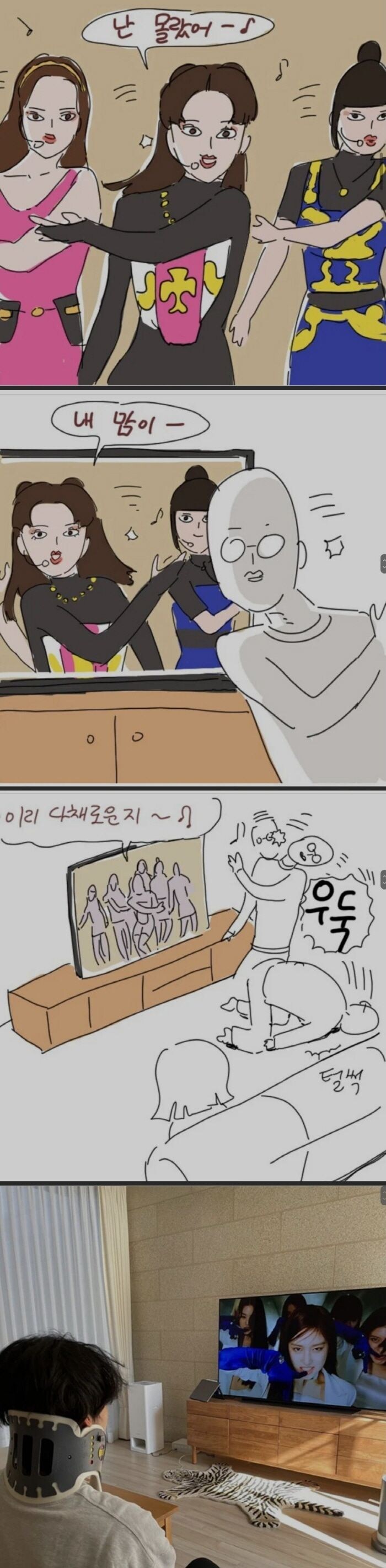 어떤 웹툰 작가가 목에 깁스하게 된 이유.jpg_1.jpg