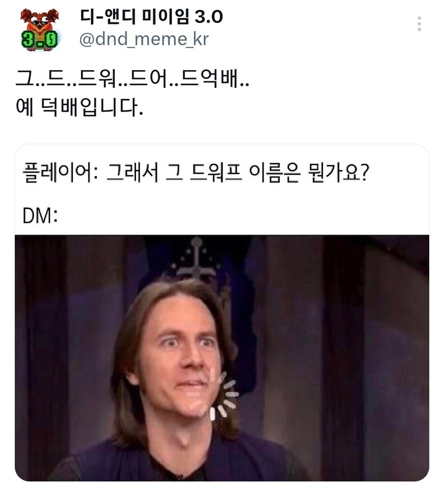 TRPG) 마스터 뇌정지 시키는 질문_2.jpg