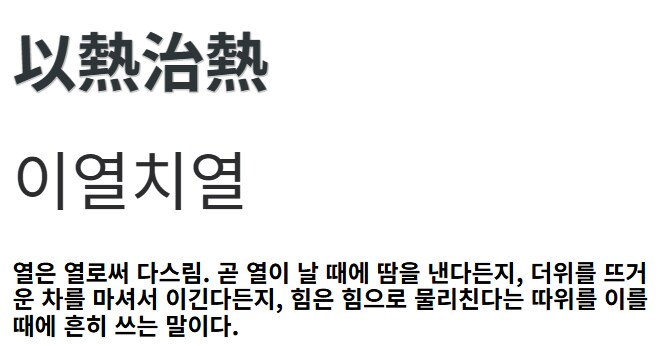 요즘은 안 통하는 말_1.png