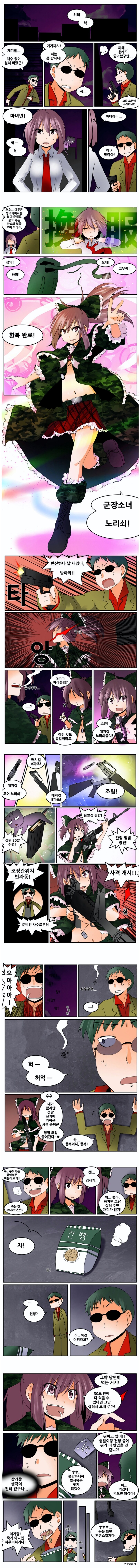 군장소녀 노리쇠_1.jpg