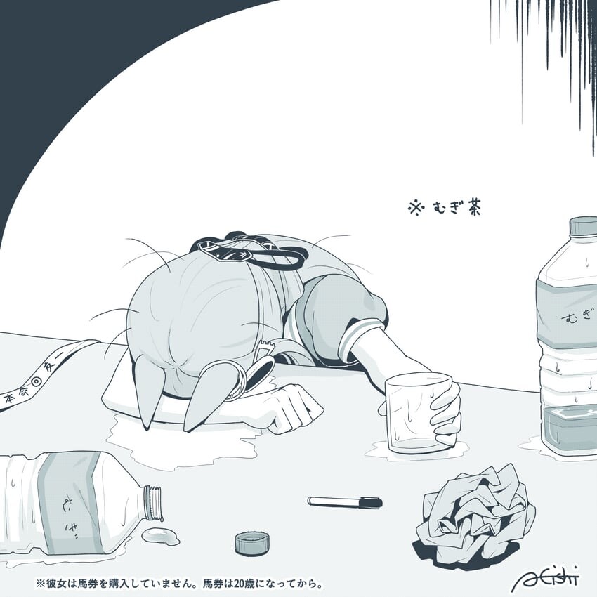 [말딸] 꼬라박은 크제_2.jpg