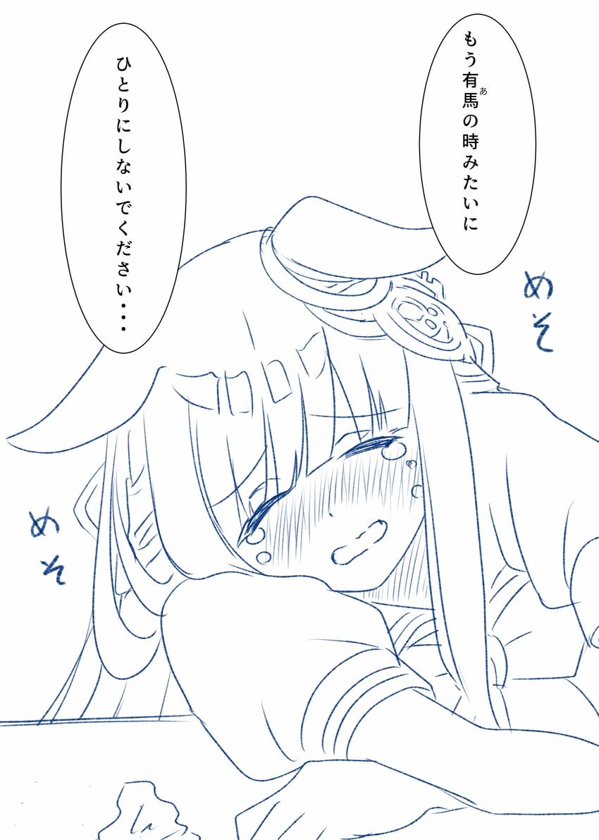 [말딸] 꼬라박은 크제_4.jpg