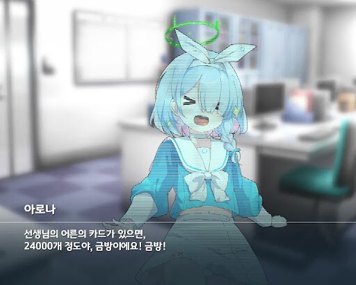 블루아카) 100연 3성 0개_1.png