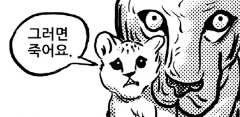 요즘은 안 통하는 말_3.png