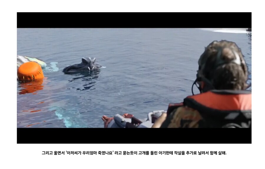 영화) ??? : 사람은 죽여도 되고 아기동물은 죽는거 끔찍하다니_3.png
