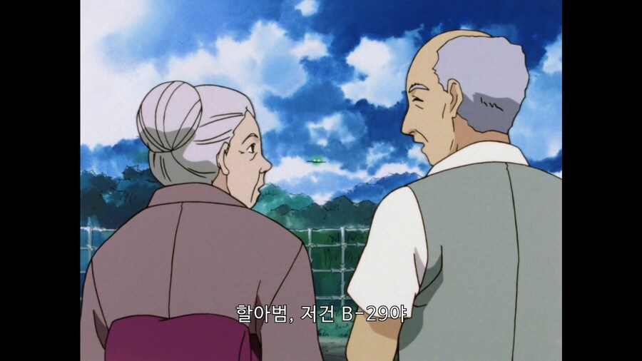 가오가이가]영감 오래살았으면서 저것도 몰라요?_3.jpg