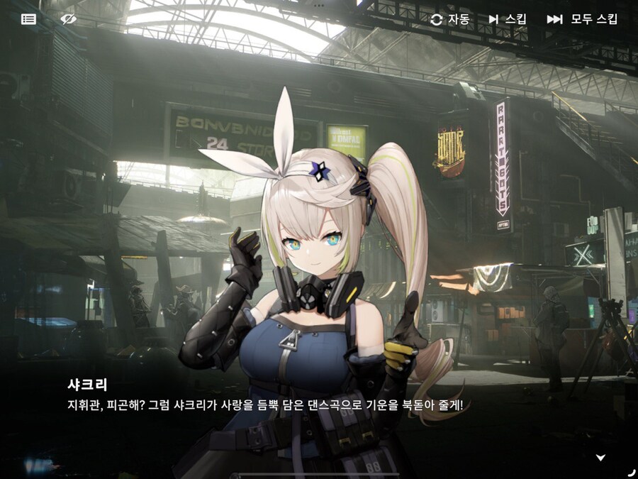 소전2) 샤크리도 가만히 보면_1.jpg