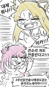 블루아카)이젠 업보청산할 그 작가_5.jpg