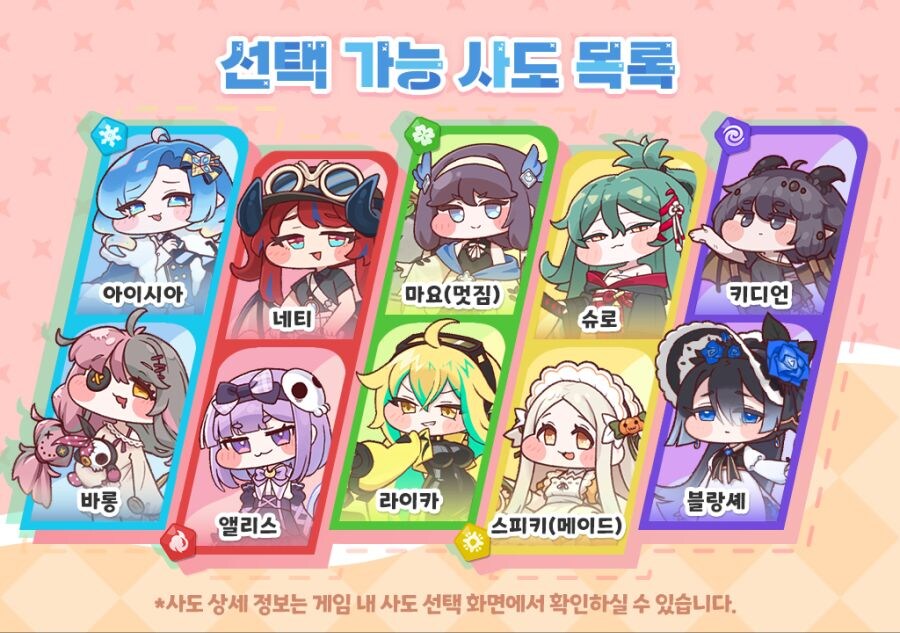 (트릭컬) 이번에도 신규 사복 못받은 제이드...._1.jpg