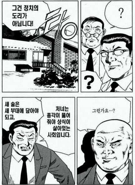 개인적으로 김성모 짤 중에서 제일 인상깊은 거_1.jpg