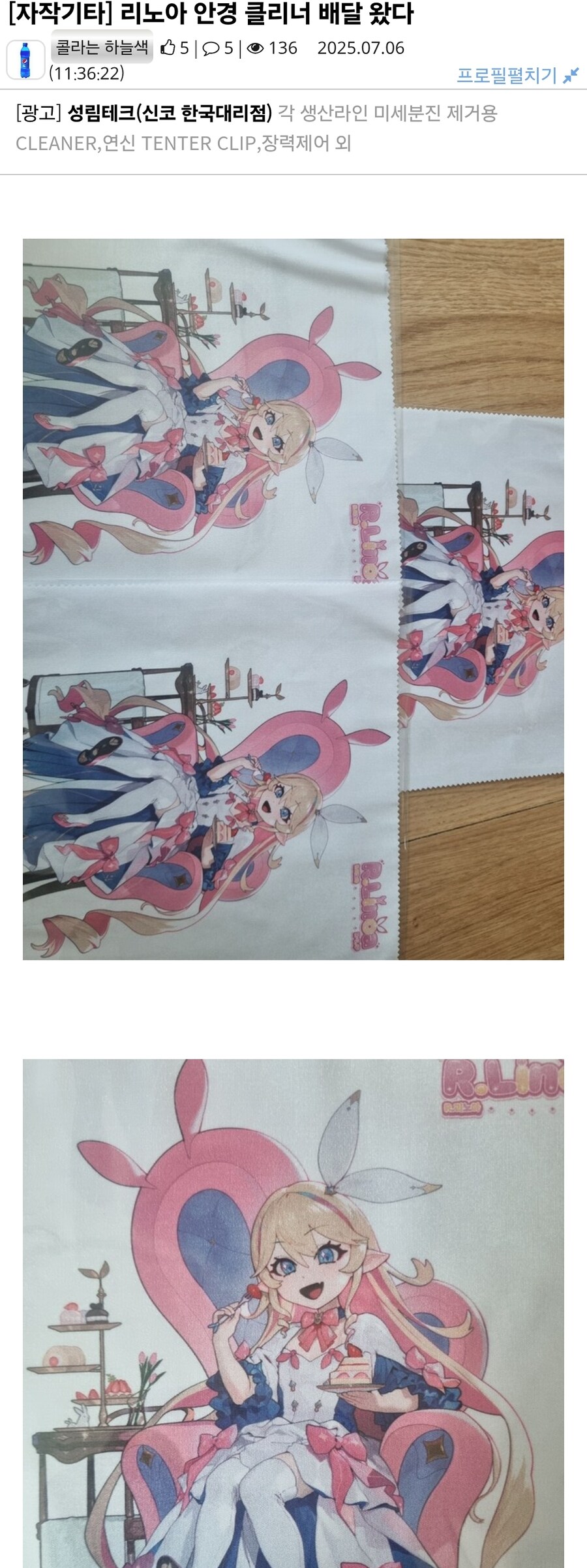 베개밑에 이빨을 넣으면 이빨 요정이 오듯_1.jpg