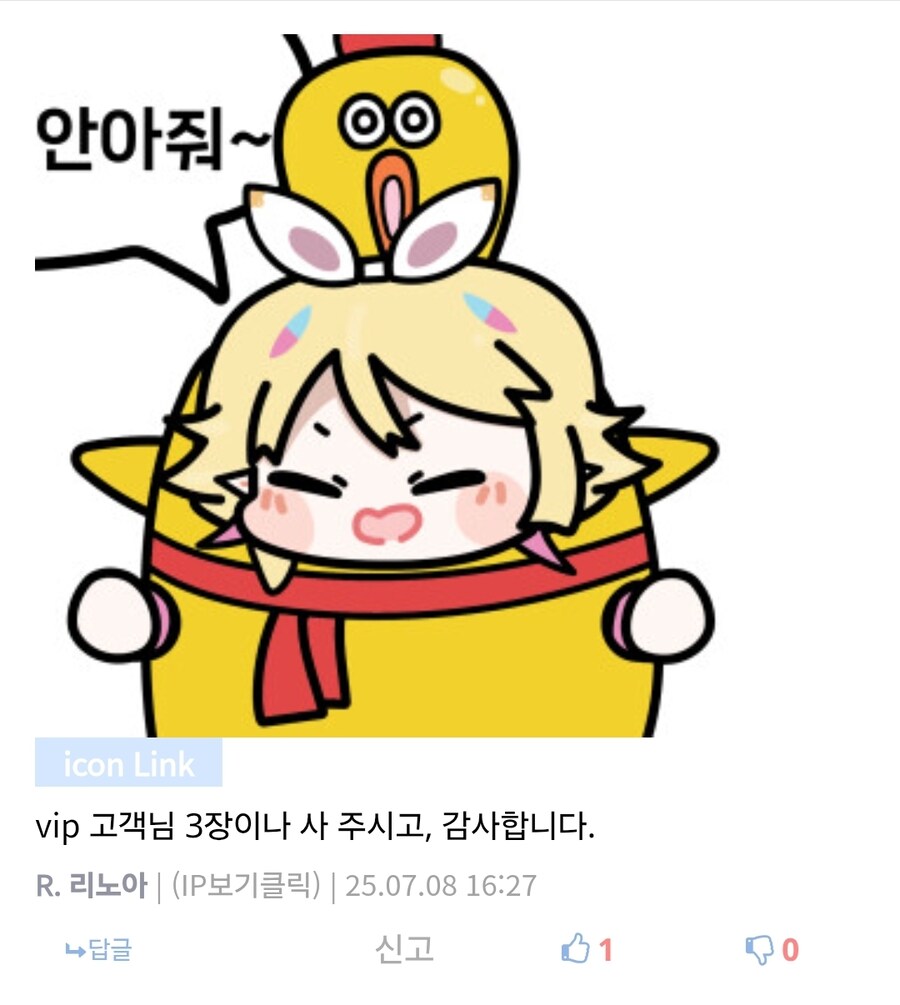 베개밑에 이빨을 넣으면 이빨 요정이 오듯_2.jpg