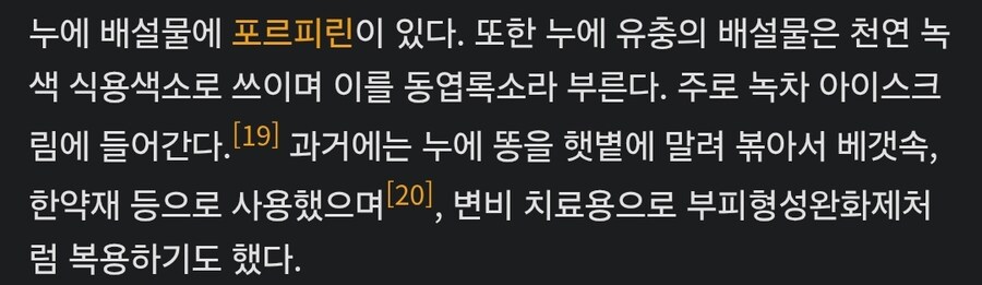 녹차 아이스크림의 비밀_2.jpg