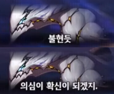 ㅇㅇㄱ) 이제 진짜 돌이킬 수 없는 지경까지 옴_1.jpg