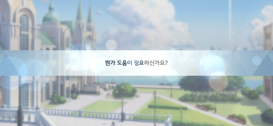 블루아카)오늘도 용하모토에게 절을 올립니다_1.jpg