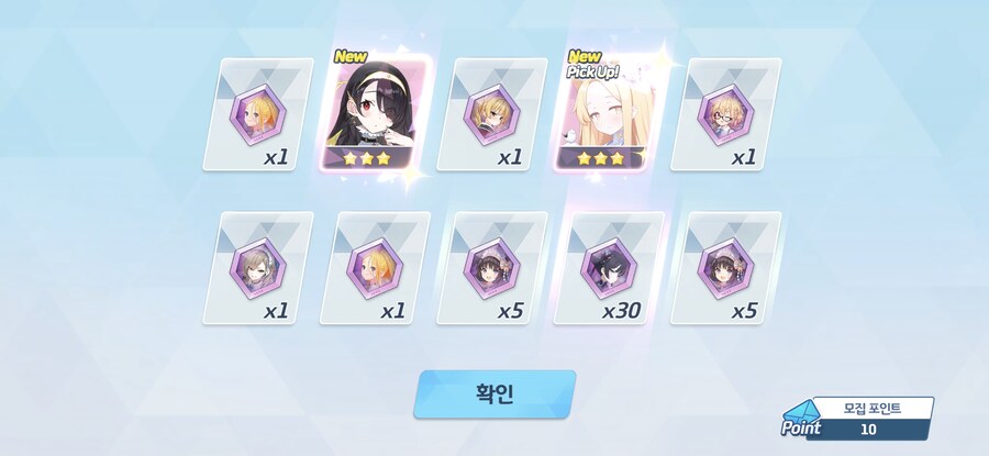 블루아카)오늘도 용하모토에게 절을 올립니다_5.jpg