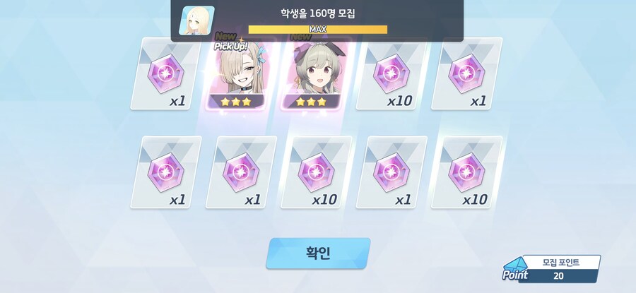 블루아카)오늘도 용하모토에게 절을 올립니다_10.jpg