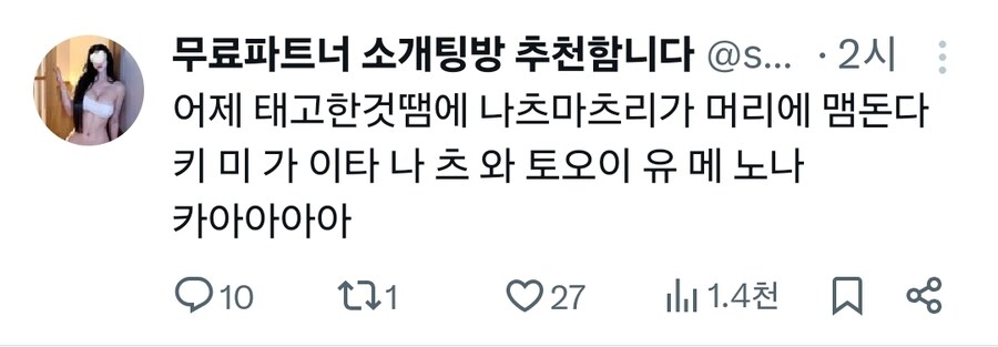 버튜버) 스테이터스 1기생 센 카르멘 근황_1.jpg