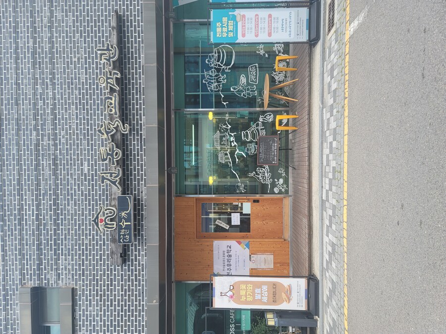 전 주에 전주에 다녀왔습니다._27.jpg