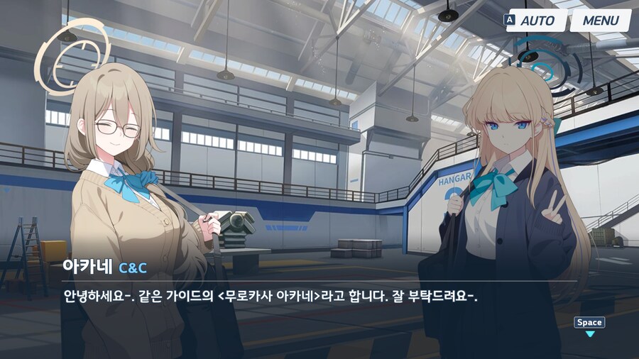 블루아카)아카네 빨리 나왔으면 좋겠네_1.png