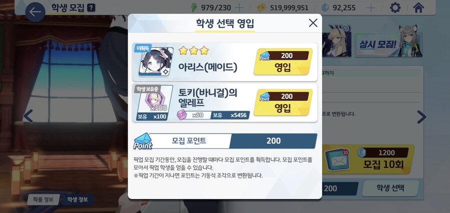 블루아카)장문) 난 이게임을 더이상 못하겠어_1.jpg