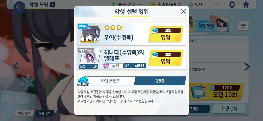 블루아카)장문) 난 이게임을 더이상 못하겠어_5.jpg