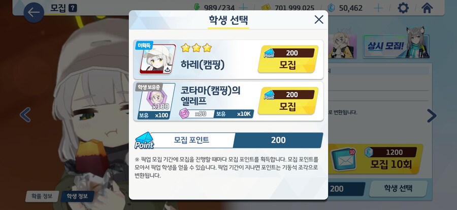 블루아카)장문) 난 이게임을 더이상 못하겠어_8.jpg