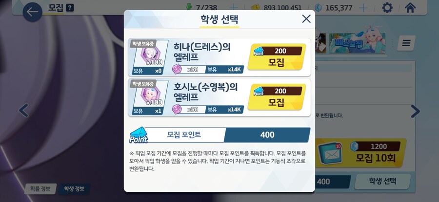 블루아카)장문) 난 이게임을 더이상 못하겠어_10.jpg