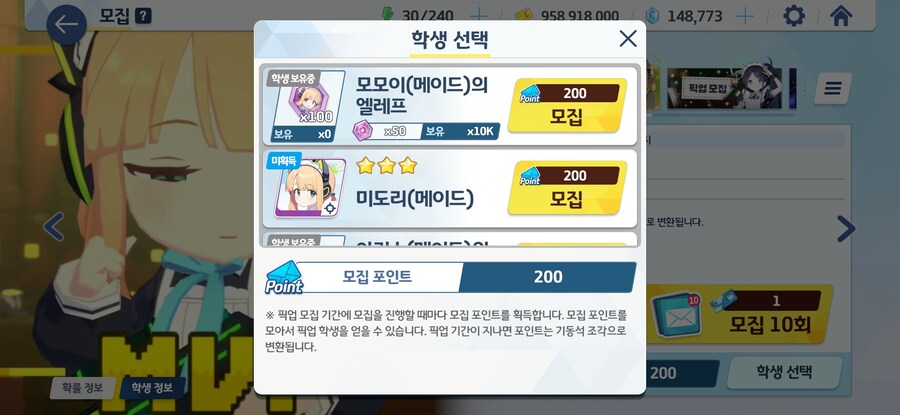 블루아카)장문) 난 이게임을 더이상 못하겠어_13.jpg