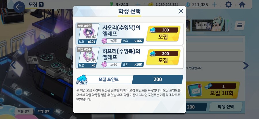 블루아카)장문) 난 이게임을 더이상 못하겠어_16.jpg