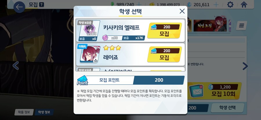 블루아카)장문) 난 이게임을 더이상 못하겠어_17.jpg
