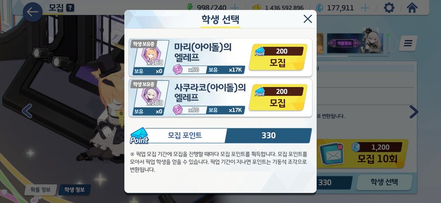 블루아카)장문) 난 이게임을 더이상 못하겠어_18.jpg