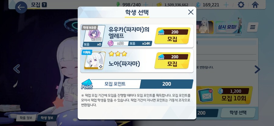 블루아카)장문) 난 이게임을 더이상 못하겠어_19.jpg