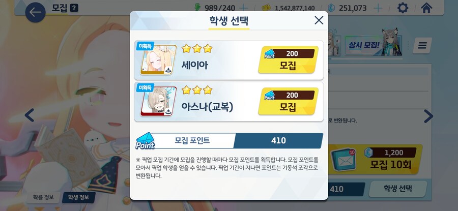 블루아카)장문) 난 이게임을 더이상 못하겠어_20.jpg