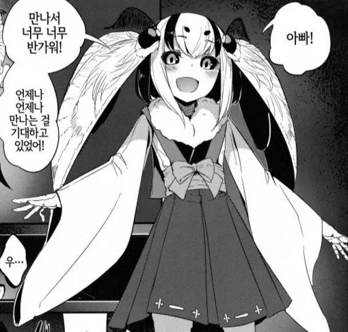 뭐하고 놀까요 주인공 딸들 특징_1.webp