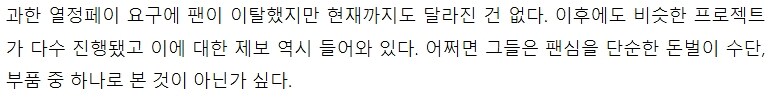 ㅇㅇㄱ) 제도권언론이라는게 좋긴 하구만_1.jpg