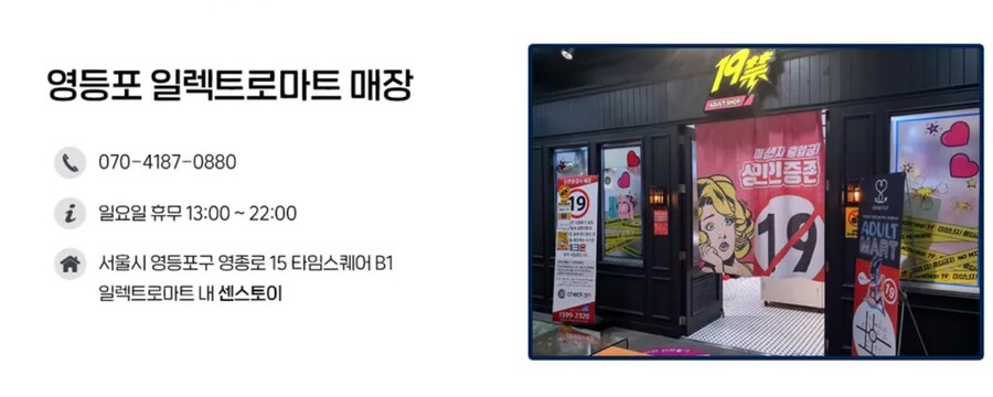 한국에도 이런게 있구나_1.png
