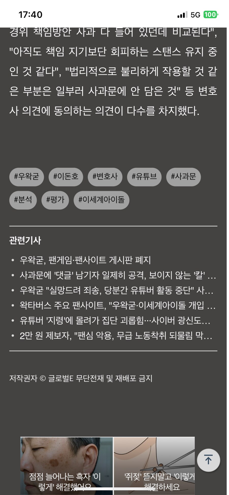 ㅇㅇㄱ) ???: 일거리 개꿀_1.png