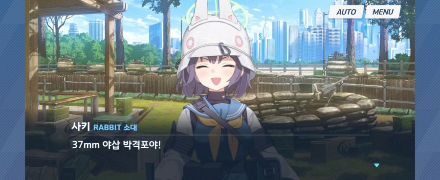 블루아카)사키의 상큼한 미소_1.jpg