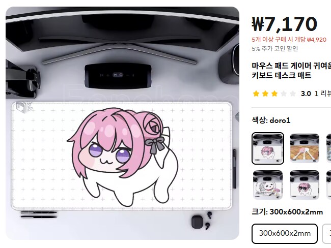 흠 이거 살까_1.png