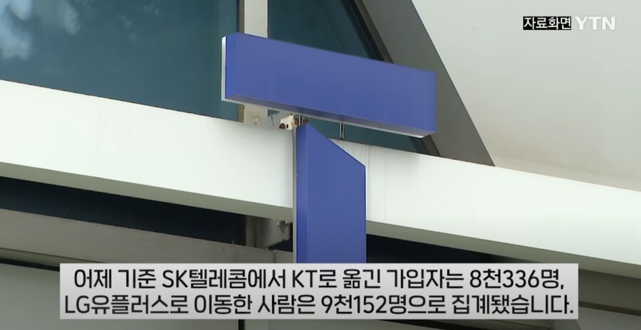 kt 5g가 존나 구리다고들 하긴 하더만_1.png