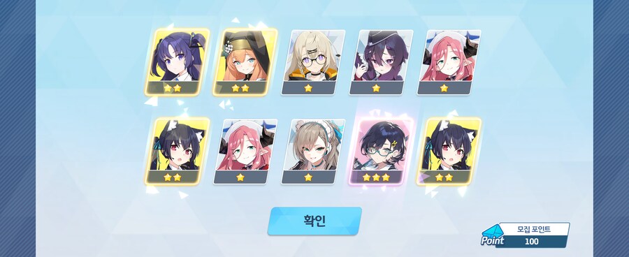 블루아카) 밀레니엄 3성, 아스나 떴다 ㅅㅅㅎ_1.png