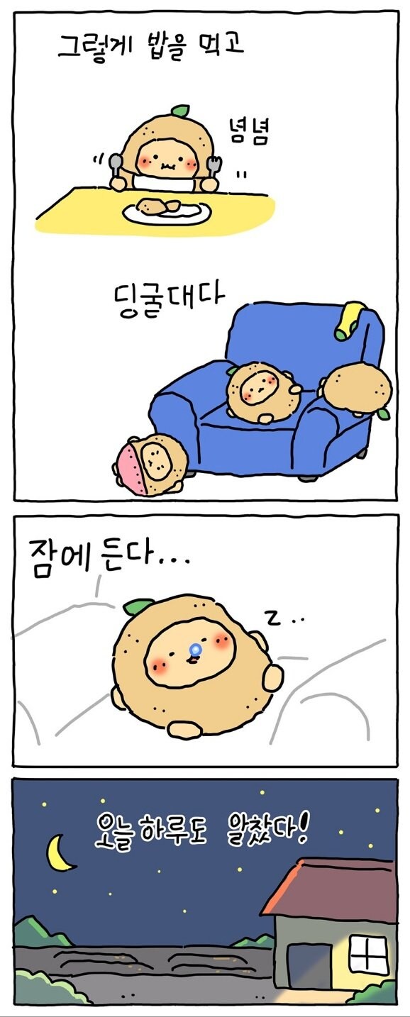 망그러진곰 "감자의 하루"_5.jpg