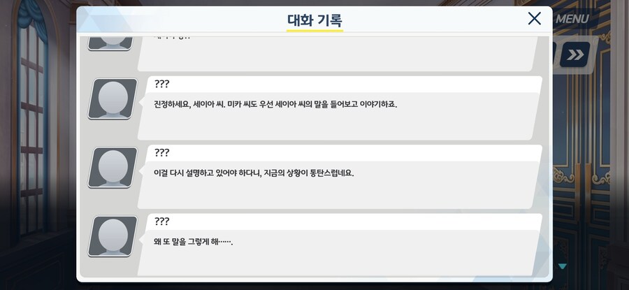 블루아카) 이름표 없어도 누가 누군지 분간이 감_1.jpg