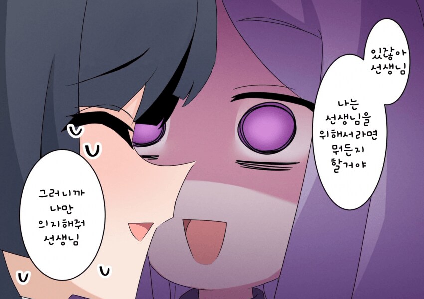 붓치더락)히나x여선생 순애작가의 고토와 키타_1.png